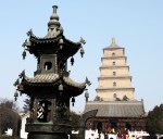 大雁塔, Dàyàn Tǎ, Big Wild Goose Pagoda&nbsp;II